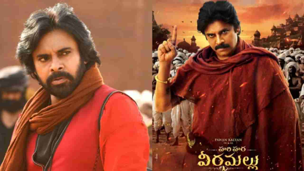 ‘ಹರಿ ಹರ ವೀರ ಮಲ್ಲು’ ವಿರುದ್ಧ ಆಂಧ್ರ ಪ್ರತಿ ಪಕ್ಷಗಳ ವಾಗ್ದಾಳಿ