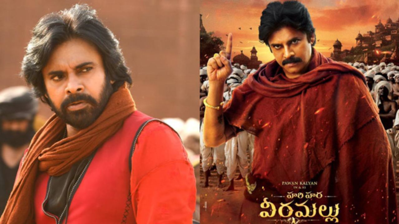 ‘ಹರಿ ಹರ ವೀರ ಮಲ್ಲು’ ವಿರುದ್ಧ ಆಂಧ್ರ ಪ್ರತಿ ಪಕ್ಷಗಳ ವಾಗ್ದಾಳಿ ‘ಹರಿ ಹರ ವೀರ ಮಲ್ಲು’ ವಿರುದ್ಧ ಆಂಧ್ರ ಪ್ರತಿ ಪಕ್ಷಗಳ ವಾಗ್ದಾಳಿ