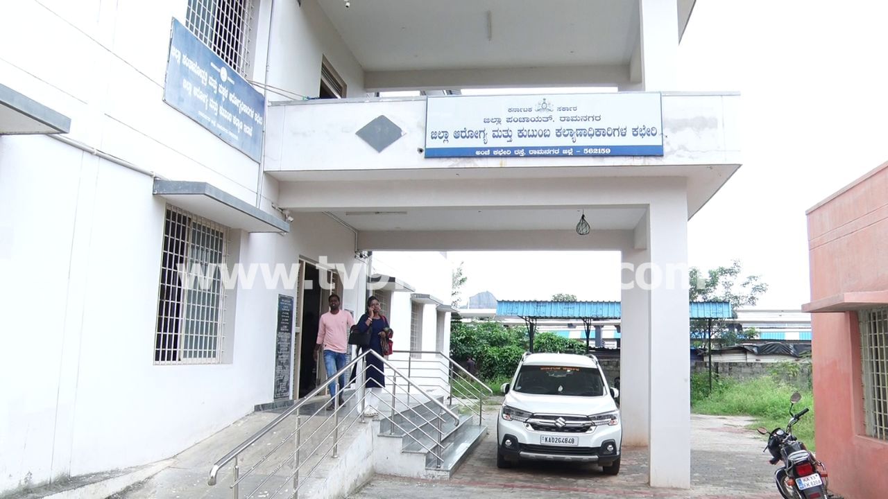 ರಾಮನಗರದಲ್ಲಿ ನಕಲಿ ಕ್ಲಿನಿಕ್​ಗಳ ಹಾವಳಿ: ನಕಲಿ ವೈದ್ಯನ ಚಿಕಿತ್ಸೆಯಿಂದ 6 ತಿಂಗಳ ಮಗು ಸಾವು