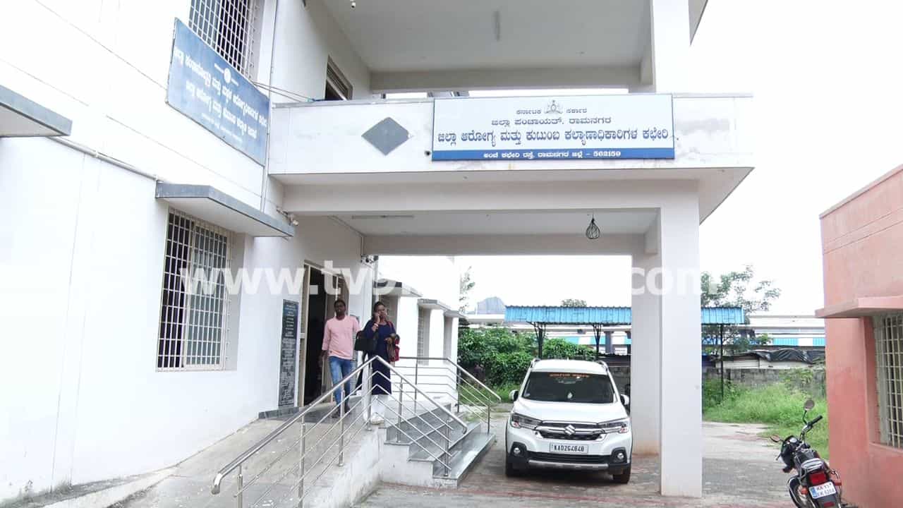 ರಾಮನಗರದಲ್ಲಿ ನಕಲಿ ಕ್ಲಿನಿಕ್ಗಳ ಹಾವಳಿ: ನಕಲಿ ವೈದ್ಯನ ಚಿಕಿತ್ಸೆಯಿಂದ 6 ತಿಂಗಳ ಮಗು ಸಾವು ರಾಮನಗರದಲ್ಲಿ ನಕಲಿ ಕ್ಲಿನಿಕ್ಗಳ ಹಾವಳಿ: ನಕಲಿ ವೈದ್ಯನ ಚಿಕಿತ್ಸೆಯಿಂದ 6 ತಿಂಗಳ ಮಗು ಸಾವು