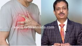 ಎದೆಯುರಿ ಇದ್ದರೆ ಅಸಿಡಿಟಿ ಎನ್ನಬೇಡಿ: ಹೃದಯದ ಆರೋಗ್ಯಕ್ಕೆ ಇಲ್ಲಿದೆ ಟಿಪ್ಸ್