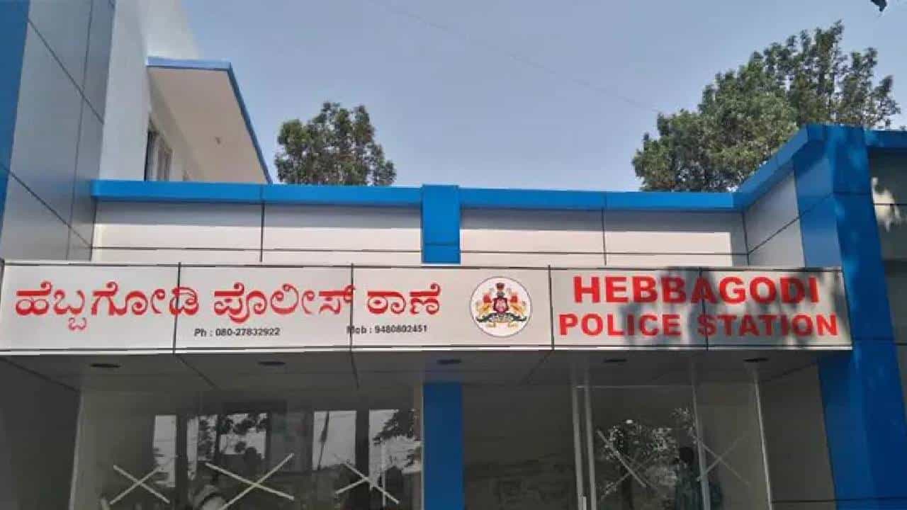 ಬೆಂಗಳೂರು ನಗರ ಪೊಲೀಸ್ ವ್ಯಾಪ್ತಿಗೆ ಇನ್ನೂ 3 ಠಾಣೆಗಳ ಸೇರ್ಪಡೆ, ಅಧಿಕಾರ ವ್ಯಾಪ್ತಿ ಪುನರಚನೆ ಬೆಂಗಳೂರು ನಗರ ಪೊಲೀಸ್ ವ್ಯಾಪ್ತಿಗೆ ಇನ್ನೂ 3 ಠಾಣೆಗಳ ಸೇರ್ಪಡೆ, ಅಧಿಕಾರ ವ್ಯಾಪ್ತಿ ಪುನರಚನೆ