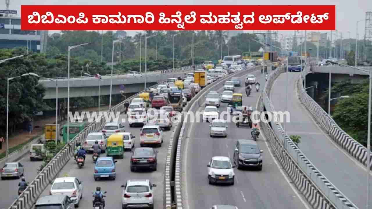 ವಿಮಾನ ನಿಲ್ದಾಣಕ್ಕೆ ಹೋಗುವ, ಅಲ್ಲಿಂದ ಬರುವ ಪ್ರಯಾಣಿಕರೇ ಗಮನಿಸಿ: ಈ ಫ್ಲೈಓವರ್ ರಾತ್ರಿ ಬಂದ್