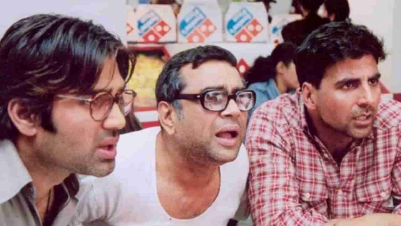 ‘ಹೇರಾ ಪೇರಿ 3’: ಮುನಿಸು ಮರೆತು ಅಕ್ಷಯ್ ಜೊತೆ ಕೈಜೋಡಿಸಿದ ಪರೇಶ್ ರಾವಲ್