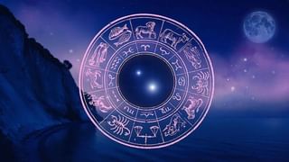 Numerology Prediction: ಸಂಖ್ಯಾಶಾಸ್ತ್ರ ಪ್ರಕಾರ ಜನ್ಮಸಂಖ್ಯೆಗೆ ಅನುಗುಣವಾಗಿ ಜೂನ್ 19ರ ದಿನಭವಿಷ್ಯ