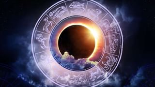 Horoscope Today 15 June: ಈ ರಾಶಿಯವರು ಪ್ರೀತಿಯಲ್ಲಿ ನಂಬಿಕೆ ಕಳೆದುಕೊಳ್ಳಬಹುದು