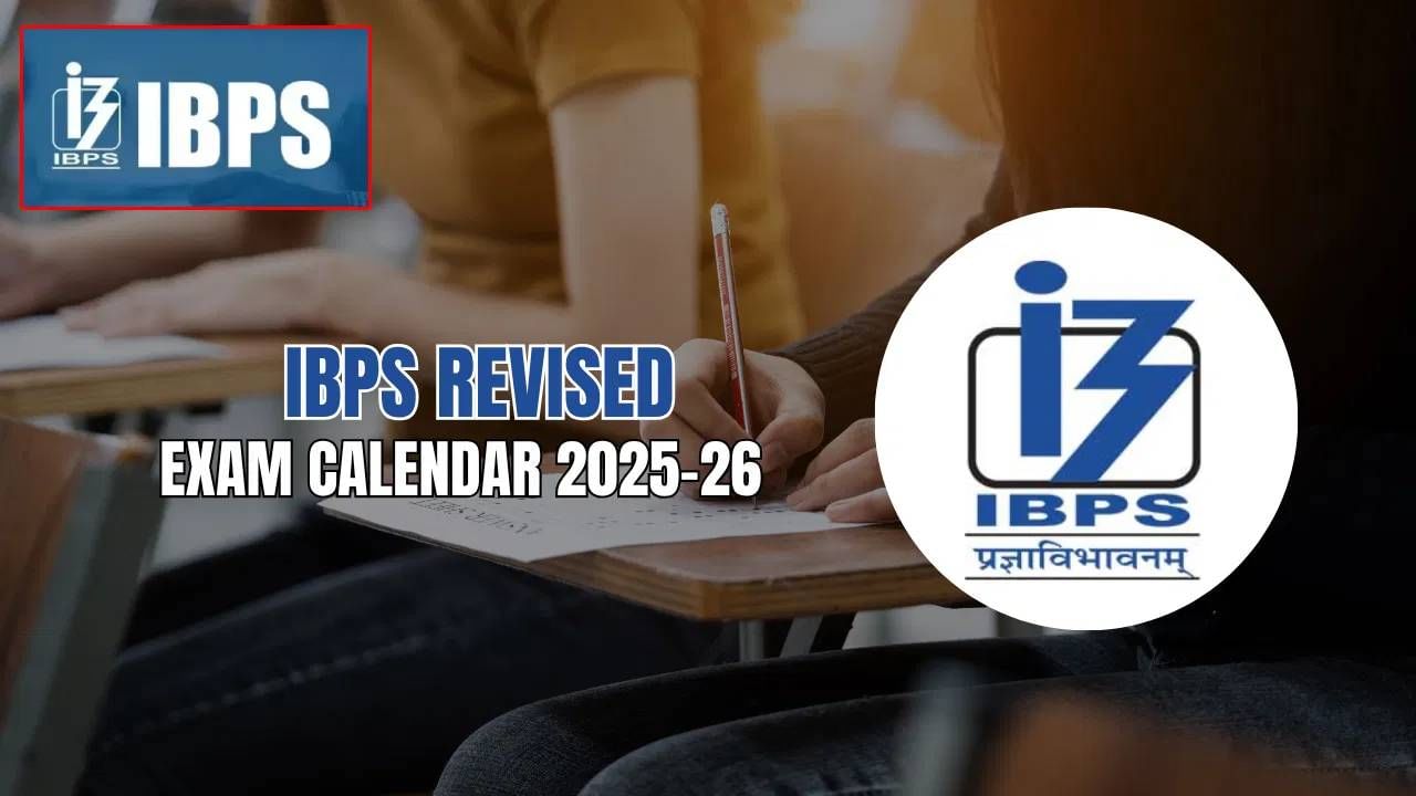 IBPS 2025-26 Calendar: IBPS ಪರೀಕ್ಷಾ ವೇಳಾಪಟ್ಟಿ ಬಿಡುಗಡೆ; ಯಾವ ಪರೀಕ್ಷೆ ಮತ್ತು ಯಾವಾಗ? IBPS 2025-26 Calendar: IBPS ಪರೀಕ್ಷಾ ವೇಳಾಪಟ್ಟಿ ಬಿಡುಗಡೆ; ಯಾವ ಪರೀಕ್ಷೆ ಮತ್ತು ಯಾವಾಗ?