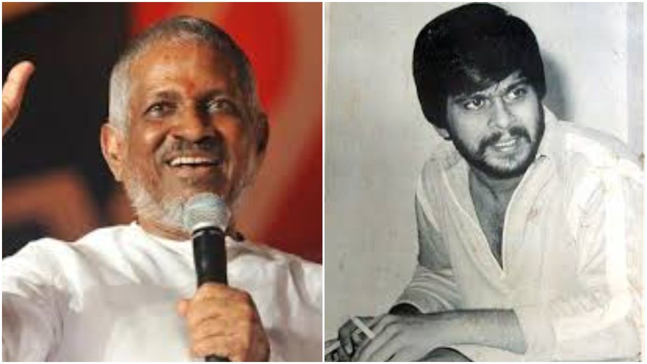 ‘ಕೇಳದೆ ನಿಮಗೀಗ..’ ಚಿತ್ರದ ಹಾಡಿನ ಇತಿಹಾಸ ಹೇಳಿದ್ದ ಇಳಯರಾಜ