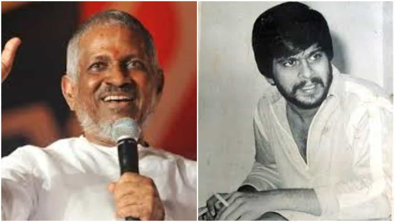 ‘ಕೇಳದೆ ನಿಮಗೀಗ..’ ಚಿತ್ರದ ಹಾಡಿನ ಇತಿಹಾಸ ಹೇಳಿದ್ದ ಇಳಯರಾಜ ‘ಕೇಳದೆ ನಿಮಗೀಗ..’ ಚಿತ್ರದ ಹಾಡಿನ ಇತಿಹಾಸ ಹೇಳಿದ್ದ ಇಳಯರಾಜ