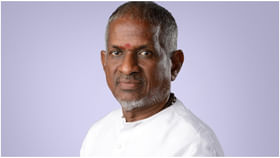 ‘ಲೈವ್ ಪರ್ಫಾರ್ಮೆನ್ಸ್ನಲ್ಲಿ ನೀವು ಕೇಳಬಯಸೋ ಹಾಡು ಯಾವುದು’; ಇಳಯರಾಜ ‘ಲೈವ್ ಪರ್ಫಾರ್ಮೆನ್ಸ್ನಲ್ಲಿ ನೀವು ಕೇಳಬಯಸೋ ಹಾಡು ಯಾವುದು’; ಇಳಯರಾಜ