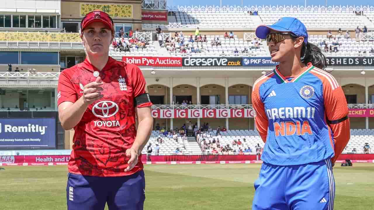 IND vs ENG: ಟಾಸ್ ಗೆದ್ದ ಇಂಗ್ಲೆಂಡ್ ಬೌಲಿಂಗ್ ಆಯ್ಕೆ; ಮೊದಲ ಪಂದ್ಯದಿಂದ ಹರ್ಮನ್ಪ್ರೀತ್ ಔಟ್