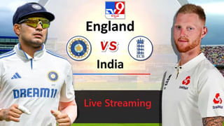 IND vs ENG: ಭಾರತ ವಿರುದ್ಧದ ಮೊದಲ ಟೆಸ್ಟ್​ಗೆ ಬಲಿಷ್ಠ ಪ್ಲೇಯಿಂಗ್ 11 ಪ್ರಕಟಿಸಿದ ಇಂಗ್ಲೆಂಡ್‌