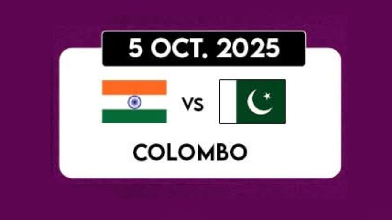 ಭಾರತ vs ಪಾಕಿಸ್ತಾನ್: ಟೀಮ್ ಇಂಡಿಯಾ ತನ್ನ ಎರಡನೇ ಪಂದ್ಯದಲ್ಲಿ ಬದ್ಧ ವೈರಿ ಪಾಕಿಸ್ತಾನ್ ತಂಡವನ್ನು ಎದುರಿಸಲಿದೆ. ಅಕ್ಟೋಬರ್ 5 ರಂದು ನಡೆಯಲಿರುವ ಸಾಂಪ್ರದಾಯಿಕ ಎದುರಾಳಿಗಳ ಕದನಕ್ಕೆ ಶ್ರೀಲಂಕಾದ ಕೊಲಂಬೊದಲ್ಲಿನ ಆರ್ ಪ್ರೇಮದಾಸ ಸ್ಟೇಡಿಯಂ ಆತಿಥ್ಯವಹಿಸಲಿದೆ.
