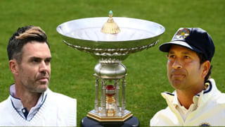 IND vs ENG: ಆಂಡರ್ಸನ್-ತೆಂಡೂಲ್ಕರ್ ಟ್ರೋಫಿಯ ಅನಾವರಣ ಮುಂದೂಡಿಕೆ; ಕಾರಣವೇನು?