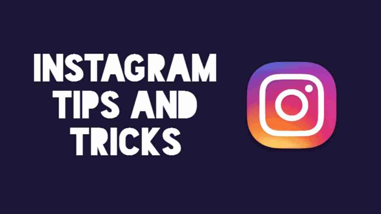 Tech Tips: ನಿಮ್ಮ ಇನ್‌ಸ್ಟಾಗ್ರಾಮ್ ಅನ್ನು ಬೇರೆ ಯಾರಾದರೂ ಬಳಸುತ್ತಿದ್ದಾರೆಯೇ?: ಹೀಗೆ ಕಂಡುಹಿಡಿಯಿರಿ