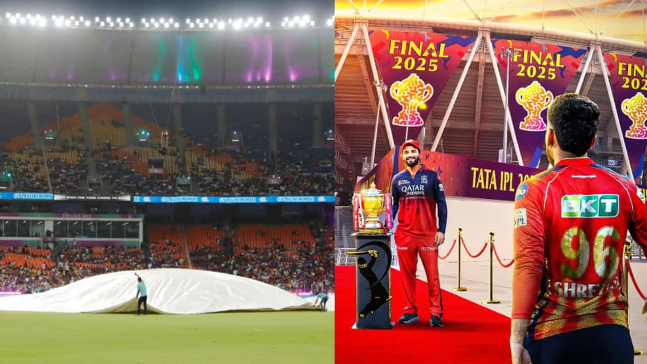 IPL 2025: ಮಳೆಯಿಂದ ಐಪಿಎಲ್ ಫೈನಲ್ ರದ್ದಾದರೆ ಯಾವ ತಂಡಕ್ಕೆ ಚಾಂಪಿಯನ್ ಕಿರೀಟ? IPL 2025: ಮಳೆಯಿಂದ ಐಪಿಎಲ್ ಫೈನಲ್ ರದ್ದಾದರೆ ಯಾವ ತಂಡಕ್ಕೆ ಚಾಂಪಿಯನ್ ಕಿರೀಟ?