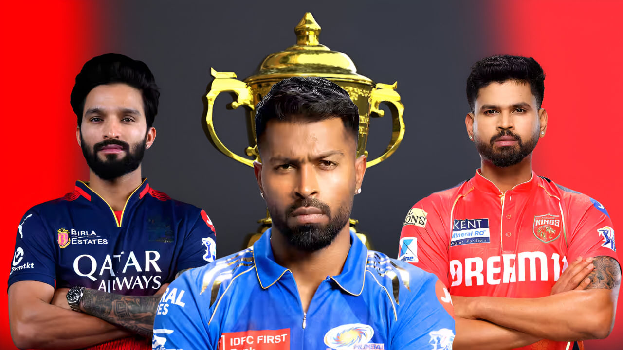 IPL 2025: ಇಂಡಿಯನ್ ಪ್ರೀಮಿಯರ್ ಲೀಗ್​ ಸೀಸನ್-18 ಮುಕ್ತಾಯದ ಹಂತಕ್ಕೆ ಬಂದು ನಿಂತಿದೆ. ಮೊದಲ ಕ್ವಾಲಿಫೈಯರ್​ನಲ್ಲಿ ಗೆದ್ದು ರಾಯಲ್ ಚಾಲೆಂಜರ್ಸ್ ಬೆಂಗಳೂರು ತಂಡ ಫೈನಲ್​ಗೇರಿದರೆ, ಇದೀಗ ದ್ವಿತೀಯ ಕ್ವಾಲಿಫೈಯರ್​ನಲ್ಲಿ ಕಣಕ್ಕಿಳಿಯಲು ಮುಂಬೈ ಇಂಡಿಯನ್ಸ್ ಹಾಗೂ ಪಂಜಾಬ್ ಕಿಂಗ್ಸ್ ತಂಡಗಳು ಸಜ್ಜಾಗಿದೆ.
