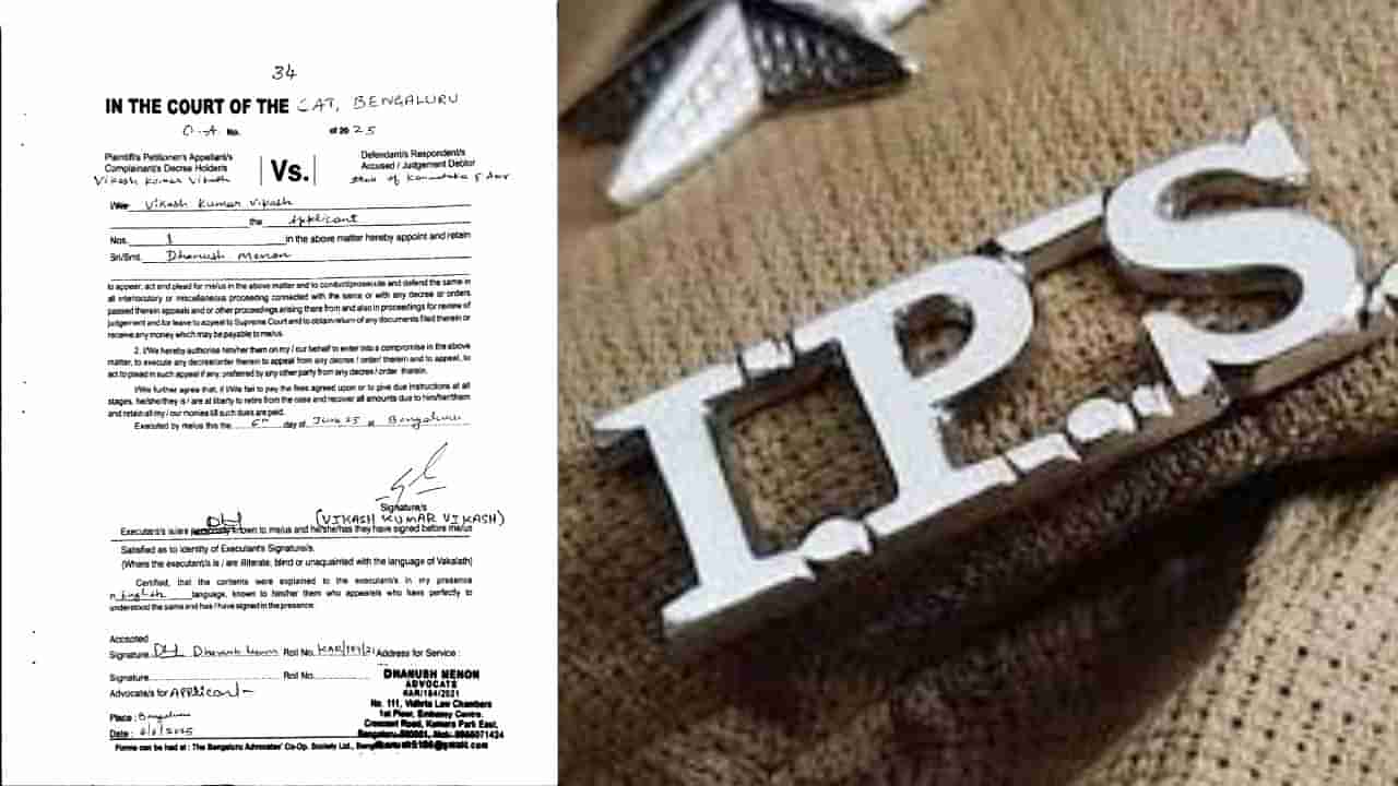 Bengaluru Stampede: ರಾಜ್ಯ ಸರ್ಕಾರದ ಅಮಾನತು ಪ್ರಶ್ನಿಸಿ ಸಿಎಟಿಗೆ ಐಪಿಎಸ್​ ಅಧಿಕಾರಿ ಅರ್ಜಿ