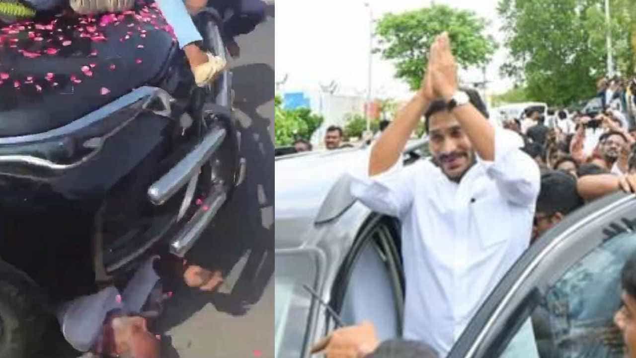 ರೋಡ್ ಶೋ ವೇಳೆ ಅಭಿಮಾನಿ ತಲೆ ಮೇಲೆ ಹರಿದ ಜಗನ್‌ ಕಾರು, ಭಯಾನಕ ವಿಡಿಯೋ