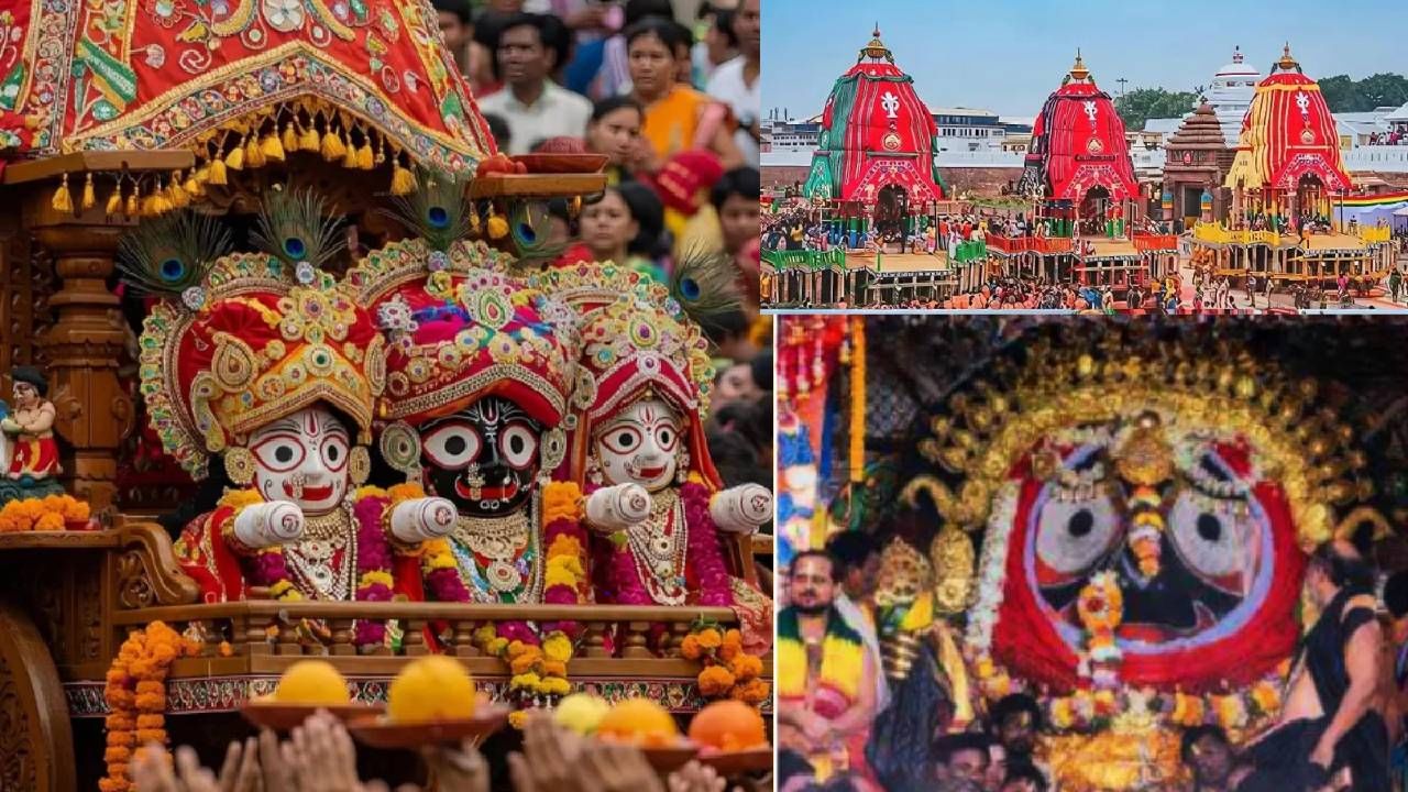Jagannath Rath Yatra 2025: ಜಗನ್ನಾಥ ರಥಯಾತ್ರೆಯಲ್ಲಿ ಭಾಗವಹಿಸಲು ಸಾಧ್ಯವಾಗದಿದ್ದರೆ, ಮನೆಯಲ್ಲಿ ಕುಳಿತು ಈ ಪರಿಹಾರಗಳನ್ನು ಮಾಡಿ Jagannath Rath Yatra 2025: ಜಗನ್ನಾಥ ರಥಯಾತ್ರೆಯಲ್ಲಿ ಭಾಗವಹಿಸಲು ಸಾಧ್ಯವಾಗದಿದ್ದರೆ, ಮನೆಯಲ್ಲಿ ಕುಳಿತು ಈ ಪರಿಹಾರಗಳನ್ನು ಮಾಡಿ
