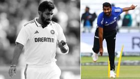 ಟೀಮ್ ಇಂಡಿಯಾಕ್ಕೆ ಶುಭ ಸುದ್ದಿ: 2ನೇ ಟೆಸ್ಟ್ನಲ್ಲಿ ಬುಮ್ರಾ ಕಣಕ್ಕೆ? ಟೀಮ್ ಇಂಡಿಯಾಕ್ಕೆ ಶುಭ ಸುದ್ದಿ: 2ನೇ ಟೆಸ್ಟ್ನಲ್ಲಿ ಬುಮ್ರಾ ಕಣಕ್ಕೆ?