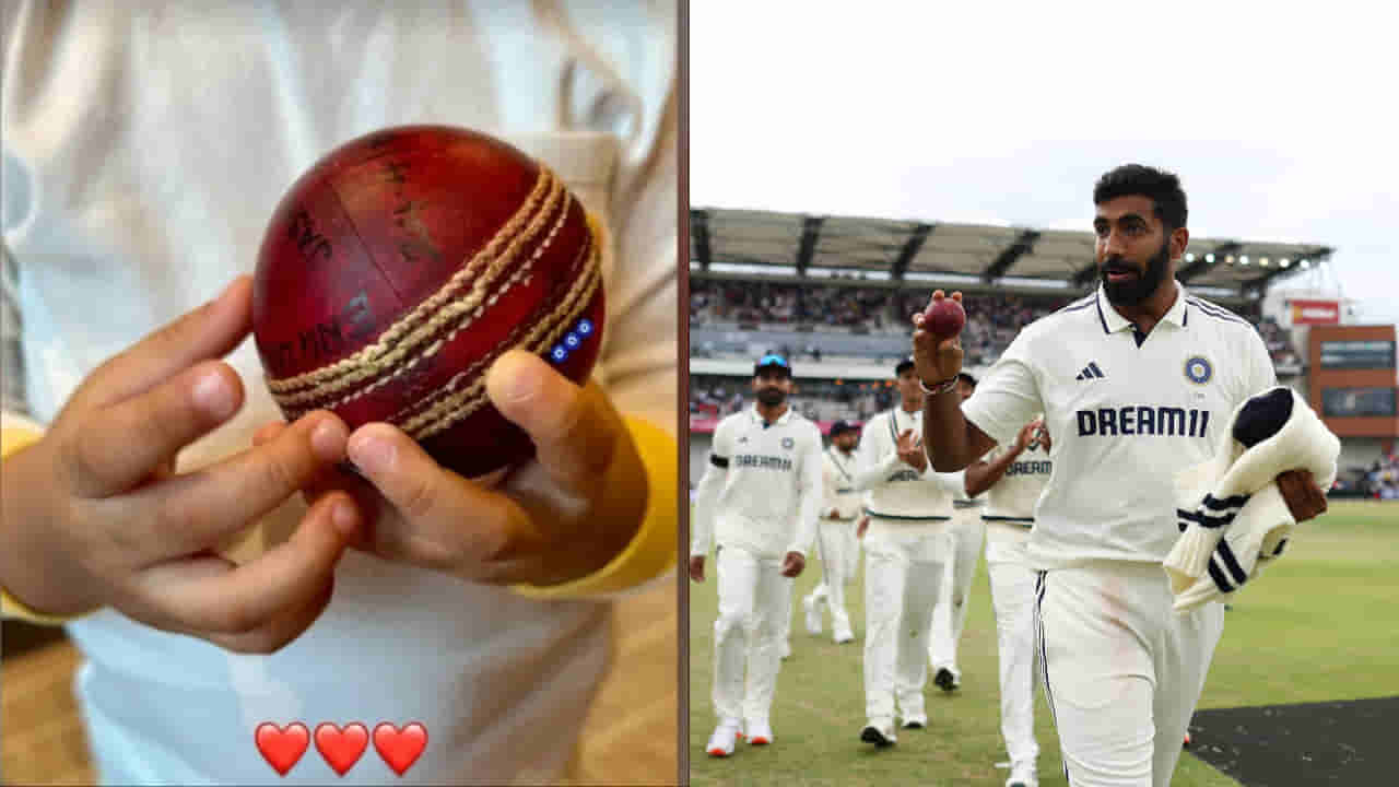 IND vs ENG: 5 ವಿಕೆಟ್ ಪಡೆದ ಚೆಂಡನ್ನು ಬುಮ್ರಾ ಉಡುಗೊರೆಯಾಗಿ ನೀಡಿದ್ಯಾರಿಗೆ ಗೊತ್ತಾ?