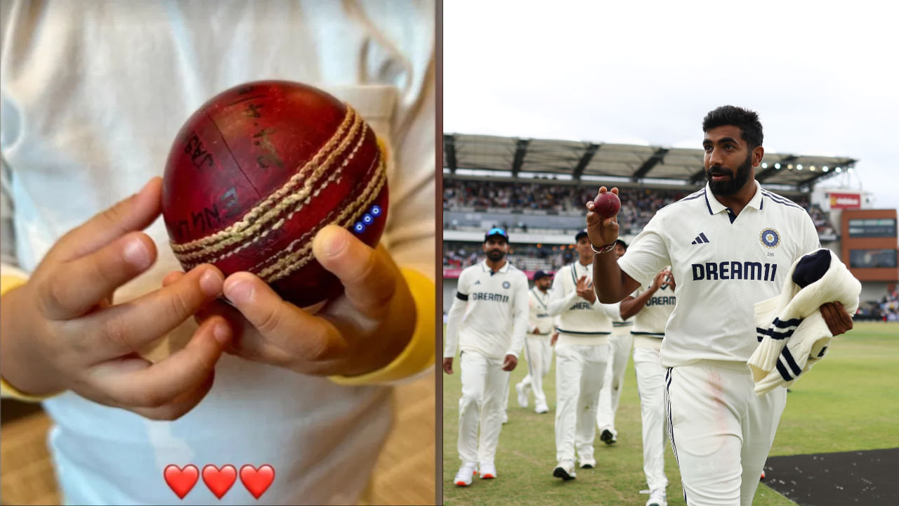 IND vs ENG: 5 ವಿಕೆಟ್ ಪಡೆದ ಚೆಂಡನ್ನು ಬುಮ್ರಾ ಉಡುಗೊರೆಯಾಗಿ ನೀಡಿದ್ಯಾರಿಗೆ ಗೊತ್ತಾ? IND vs ENG: 5 ವಿಕೆಟ್ ಪಡೆದ ಚೆಂಡನ್ನು ಬುಮ್ರಾ ಉಡುಗೊರೆಯಾಗಿ ನೀಡಿದ್ಯಾರಿಗೆ ಗೊತ್ತಾ?