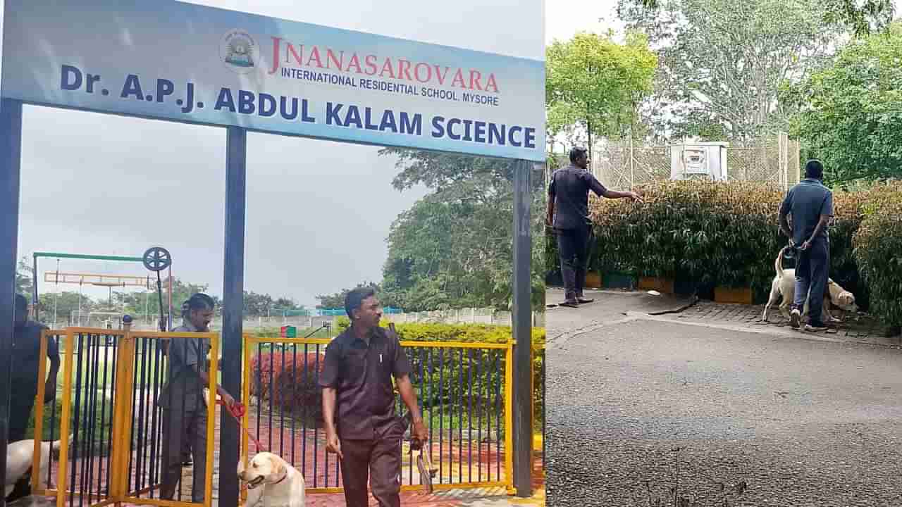 ಅತ್ಯಾಚಾರ ಪ್ರಕರಣ: ಮೈಸೂರಿನ ಖಾಸಗಿ ವಸತಿ ಶಾಲೆಗೆ ಬಾಂಬ್ ಬೆದರಿಕೆ