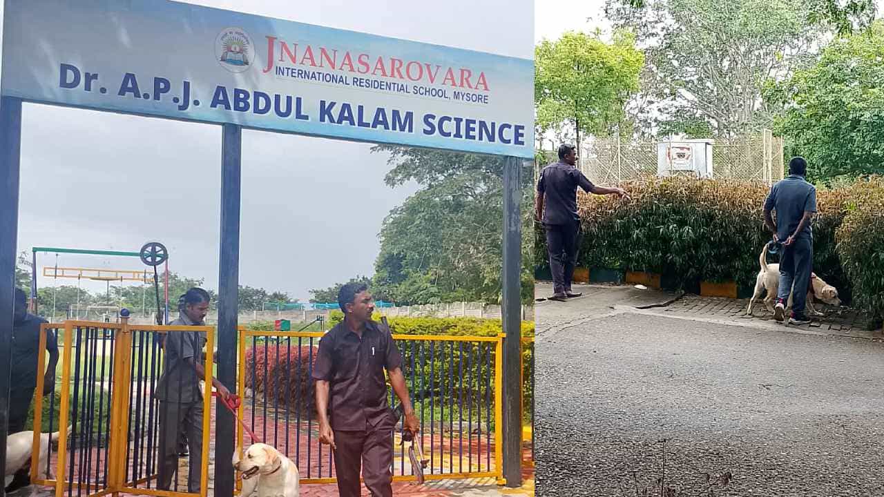 ಅತ್ಯಾಚಾರ ಪ್ರಕರಣ: ಮೈಸೂರಿನ ಖಾಸಗಿ ವಸತಿ ಶಾಲೆಗೆ ಬಾಂಬ್ ಬೆದರಿಕೆ ಅತ್ಯಾಚಾರ ಪ್ರಕರಣ: ಮೈಸೂರಿನ ಖಾಸಗಿ ವಸತಿ ಶಾಲೆಗೆ ಬಾಂಬ್ ಬೆದರಿಕೆ