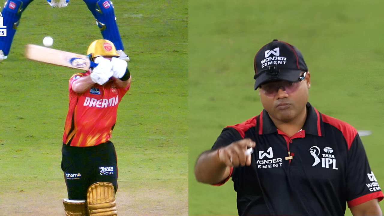 VIDEO: ಅಪೀಲ್ ಮಾಡುವ ಮುನ್ನವೇ ಔಟ್ ನೀಡಿದ ಅಂಪೈರ್