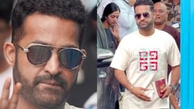 ಕೈಯಲ್ಲಿ ಹಿಡಿದ ಪುಸ್ತಕದಿಂದ ಸಿಕ್ಕಿತು ಜೂ ಎನ್ಟಿಆರ್ ಹೊಸ ಸಿನಿಮಾದ ಸುಳಿವು ಕೈಯಲ್ಲಿ ಹಿಡಿದ ಪುಸ್ತಕದಿಂದ ಸಿಕ್ಕಿತು ಜೂ ಎನ್ಟಿಆರ್ ಹೊಸ ಸಿನಿಮಾದ ಸುಳಿವು