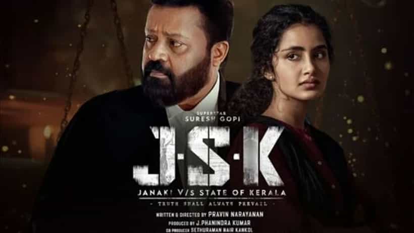 ಸಿಬಿಎಫ್ಸಿ ವಿರುದ್ಧ ಪ್ರತಿಭಟನೆಗೆ ಮುಂದಾದ ಮಲಯಾಳಂ ಚಿತ್ರರಂಗ: ಕಾರಣ?