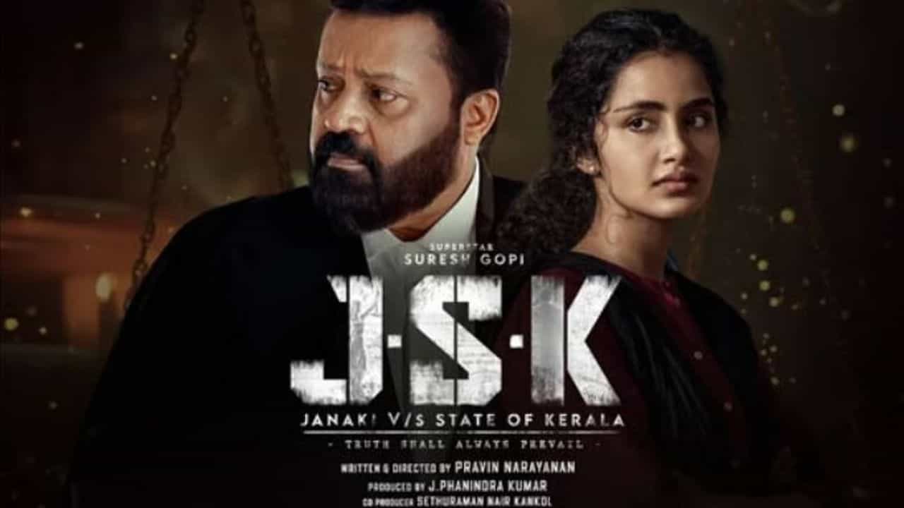 ಸಿಬಿಎಫ್​ಸಿ ವಿರುದ್ಧ ಪ್ರತಿಭಟನೆಗೆ ಮುಂದಾದ ಮಲಯಾಳಂ ಚಿತ್ರರಂಗ: ಕಾರಣ?