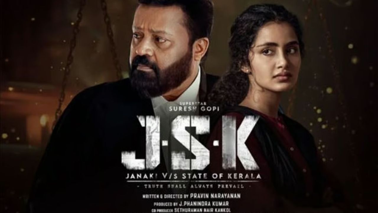 ಸಿಬಿಎಫ್​ಸಿ ವಿರುದ್ಧ ಪ್ರತಿಭಟನೆಗೆ ಮುಂದಾದ ಮಲಯಾಳಂ ಚಿತ್ರರಂಗ: ಕಾರಣ?