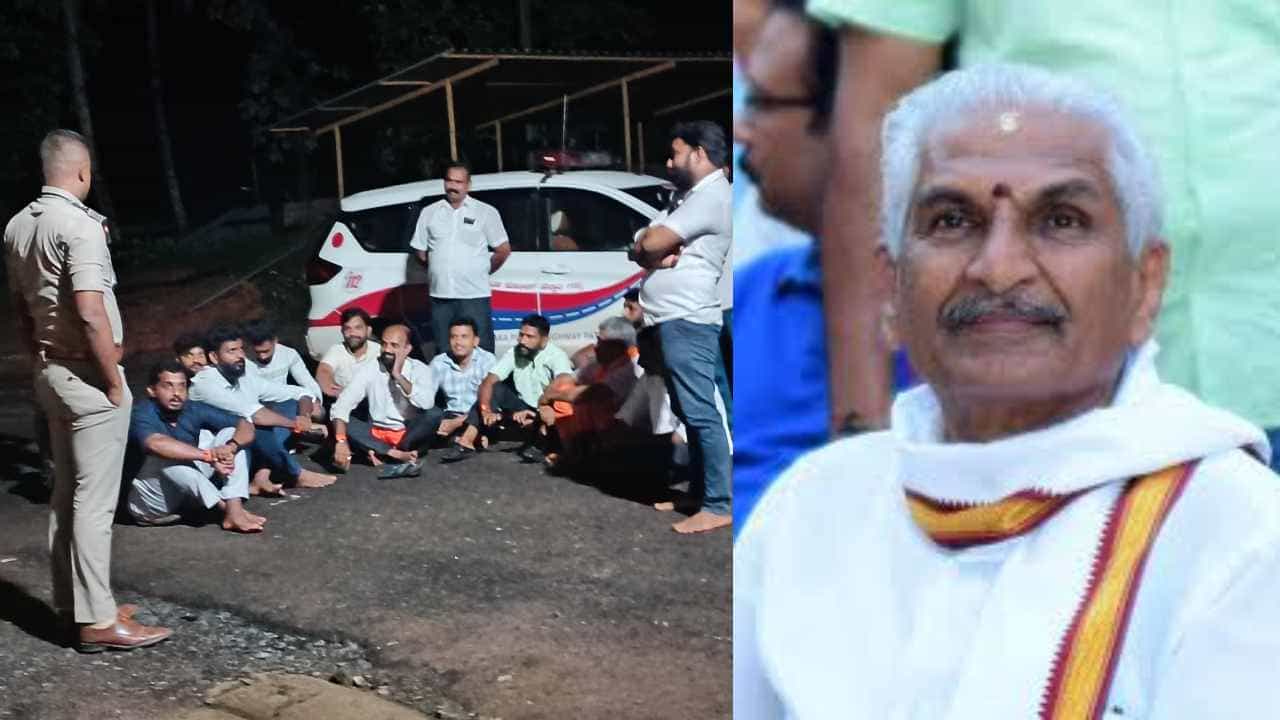 ಮಂಗಳೂರು: ಕಲ್ಲಡ್ಕ ಪ್ರಭಾಕರ ಭಟ್ ಸೇರಿ ಹಿಂದೂ ಸಂಘಟನೆಯ 15 ಕಾರ್ಯಕರ್ತರ ವಿರುದ್ಧ ಎಫ್ಐಆರ್ ಮಂಗಳೂರು: ಕಲ್ಲಡ್ಕ ಪ್ರಭಾಕರ ಭಟ್ ಸೇರಿ ಹಿಂದೂ ಸಂಘಟನೆಯ 15 ಕಾರ್ಯಕರ್ತರ ವಿರುದ್ಧ ಎಫ್ಐಆರ್