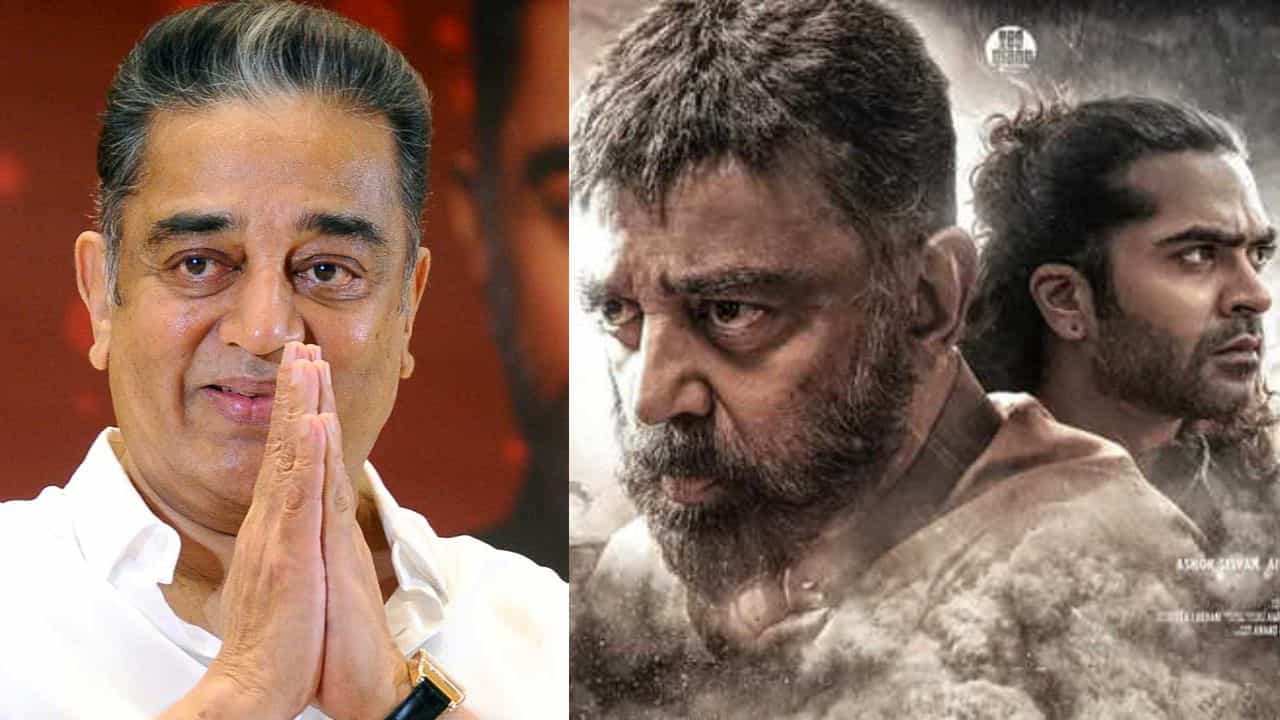 ಕರ್ನಾಟಕದಲ್ಲಿ ‘ಥಗ್ ಲೈಫ್’ಗೆ ವಿರೋಧ, ತಮಿಳುನಾಡು ಸರ್ಕಾರಕ್ಕೆ ಕಮಲ್ ವಿಶೇಷ ಮನವಿ