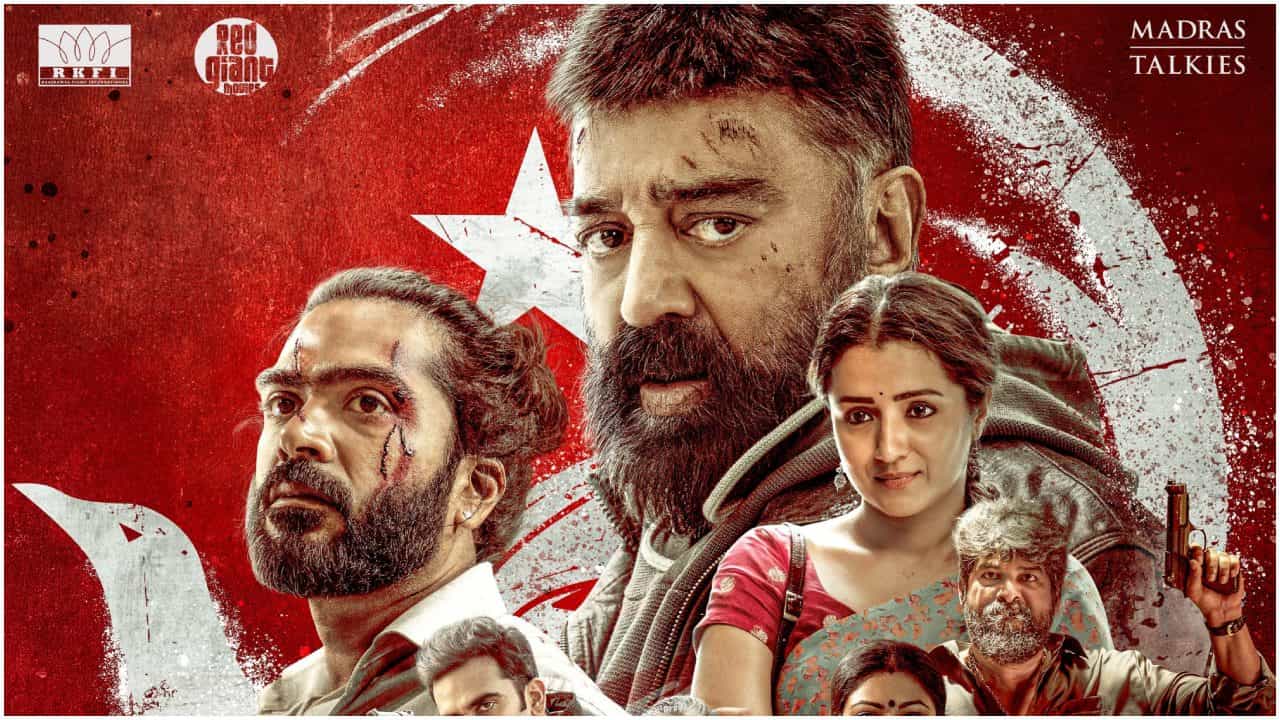 ಕಮಲ್ ಹಾಸನ್ ಮುಂದಿನ ವಿಚಾರಣೆ ಯಾವಾಗ? ಅಲ್ಲಿಯವರೆಗೆ ‘ಥಗ್ ಲೈಫ್’ ಚಿತ್ರದ ಗತಿ ಏನು?