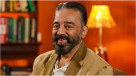 ಕಮಲ್ ಹಾಸನ್ ಕನ್ನಡ ವಿವಾದ: ಥಗ್ ಲೈಫ್’ಬಿಡುಗಡೆಗೆ ಹೈಕೋರ್ಟ್ ಮೊರೆ ಹೋದ ನಟ ಕಮಲ್ ಹಾಸನ್ ಕನ್ನಡ ವಿವಾದ: ಥಗ್ ಲೈಫ್’ಬಿಡುಗಡೆಗೆ ಹೈಕೋರ್ಟ್ ಮೊರೆ ಹೋದ ನಟ