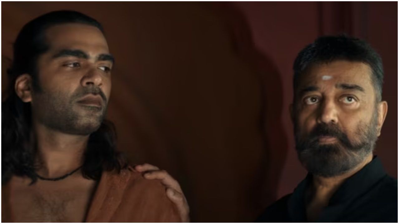 ಐದು ದಿನ ಕಳೆದರೂ 50 ಕೋಟಿ ಗಳಿಸದ ‘ಥಗ್ ಲೈಫ್’; ನಿರ್ಮಾಪಕ ಕಮಲ್ಗೆ ಆದ ನಷ್ಟ ಎಷ್ಟು? ಐದು ದಿನ ಕಳೆದರೂ 50 ಕೋಟಿ ಗಳಿಸದ ‘ಥಗ್ ಲೈಫ್’; ನಿರ್ಮಾಪಕ ಕಮಲ್ಗೆ ಆದ ನಷ್ಟ ಎಷ್ಟು?