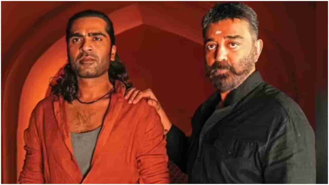 ಕೇವಲ 25 ಲಕ್ಷ ರೂ. ಗಳಿಸಿದ ‘ಥಗ್ ಲೈಫ್; ಕರ್ನಾಟಕದಲ್ಲಿ ಚಿತ್ರ ರಿಲೀಸ್ ಆದರೆ ಮತ್ತಷ್ಟು ನಷ್ಟ  