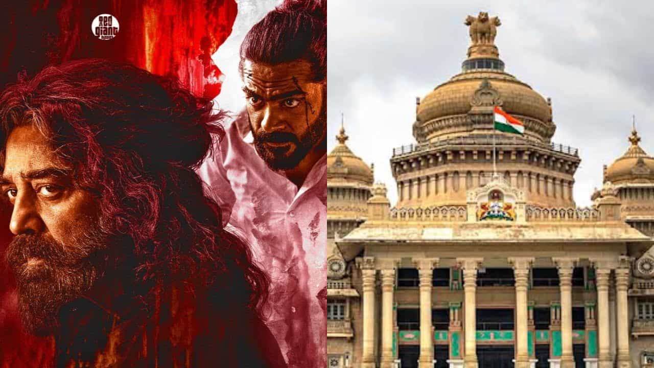 ‘ಥಗ್ ಲೈಫ್’ ವಿವಾದ, ಸುಪ್ರೀಂಕೋರ್ಟ್ಗೆ ಪ್ರತಿಕ್ರಿಯೆ ನೀಡಿದ ರಾಜ್ಯ ಸರ್ಕಾರ ‘ಥಗ್ ಲೈಫ್’ ವಿವಾದ, ಸುಪ್ರೀಂಕೋರ್ಟ್ಗೆ ಪ್ರತಿಕ್ರಿಯೆ ನೀಡಿದ ರಾಜ್ಯ ಸರ್ಕಾರ