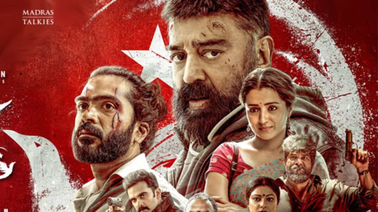 ‘ಥಗ್ ಲೈಫ್’ ಸಿನಿಮಾಕ್ಕೆ ಮತ್ತೊಂದು ಬರೆ, ಕಟ್ಟಬೇಕು 25 ಲಕ್ಷ ದಂಡ