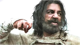 ಕಮಲ್ ಹಾಸನ್ ನಟನೆಯ ‘ಥಗ್ ಲೈಫ್’ ಸಿನಿಮಾಗೆ ಮೊದಲ ದಿನದ ಕಲೆಕ್ಷನ್ ಎಷ್ಟು? ಕಮಲ್ ಹಾಸನ್ ನಟನೆಯ ‘ಥಗ್ ಲೈಫ್’ ಸಿನಿಮಾಗೆ ಮೊದಲ ದಿನದ ಕಲೆಕ್ಷನ್ ಎಷ್ಟು?