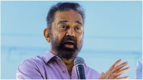 ಕ್ಷಮೆ ಕೇಳಲು ಕಮಲ್ಗೆ ಮತ್ತೆ 24 ಗಂಟೆ ಟೈಮ್ ಕೊಟ್ಟ ಫಿಲ್ಮ್ ಚೇಂಬರ್ ಕ್ಷಮೆ ಕೇಳಲು ಕಮಲ್ಗೆ ಮತ್ತೆ 24 ಗಂಟೆ ಟೈಮ್ ಕೊಟ್ಟ ಫಿಲ್ಮ್ ಚೇಂಬರ್