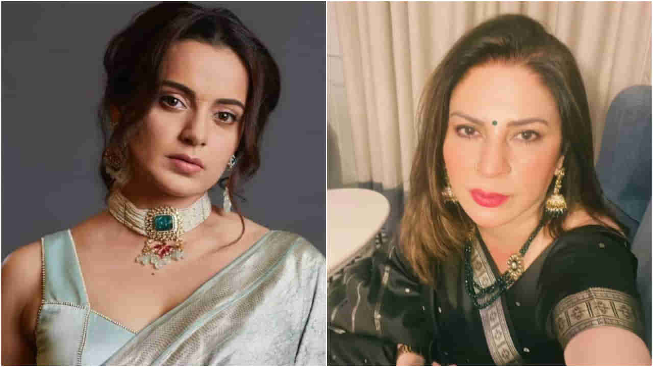 ಕಂಗನಾಗೆ ಇರುವ ಕೆಟ್ಟ ಬುದ್ಧಿಯನ್ನು ಎಳೆಎಳೆಯಾಗಿ ವಿವರಿಸಿದ ನಟಿ ಕುನಿಕಾ