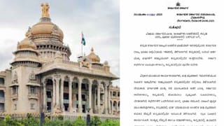 ಪ್ಯಾರಾಸಿಟಮೋಲ್ ಸೇರಿದಂತೆ 15 ಔಷಧಿ ಬಳಕೆ ನಿರ್ಬಂಧಿಸಿದ ಆರೋಗ್ಯ ಇಲಾಖೆ