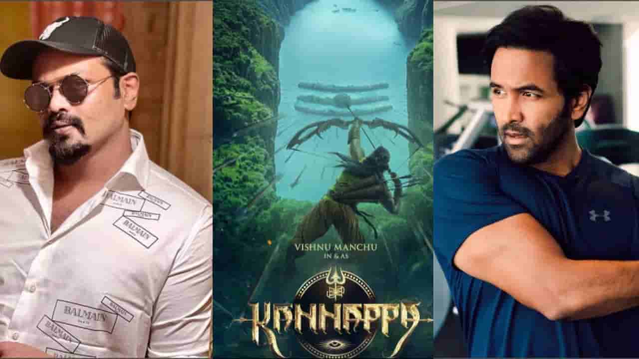 ‘ಕಣ್ಣಪ್ಪ’ ಸಿನಿಮಾ ಹಾರ್ಡ್ಡ್ರೈವ್ ಕಳವು, ನಟನ ಮೇಲೆ ಆರೋಪ