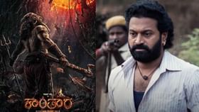 ಅಷ್ಟಕ್ಕೂ ಕಾಂತಾರ ಚಾಪ್ಟರ್ 1 ಶೂಟಿಂಗ್ ವೇಳೆ ಆಗಿದ್ದೇನು?