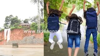 Karnataka Rains: ಕರ್ನಾಟಕದ ಕರಾವಳಿ ಸೇರಿ ಹಲವೆಡೆ 3 ದಿನ ಧಾರಾಕಾರ ಮಳೆ, 6 ಜಿಲ್ಲೆಗಳಿಗೆ ಆರೆಂಜ್ ಅಲರ್ಟ್