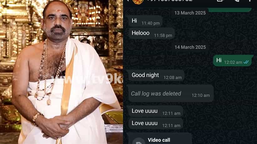 ಮಹಿಳೆಯ ಬೆತ್ತಲೆ ವಿಡಿಯೋ ಮಾಡಿ ಬ್ಲ್ಯಾಕ್ಮೇಲ್, ಅತ್ಯಾಚಾರ ಯತ್ನ: ಕೇರಳದ ಪೆರಿಂಗೋಟ್ಟುಕ್ಕಾರದ ಅರ್ಚಕ ಬೆಂಗಳೂರಿನಲ್ಲಿ ಬಂಧನ